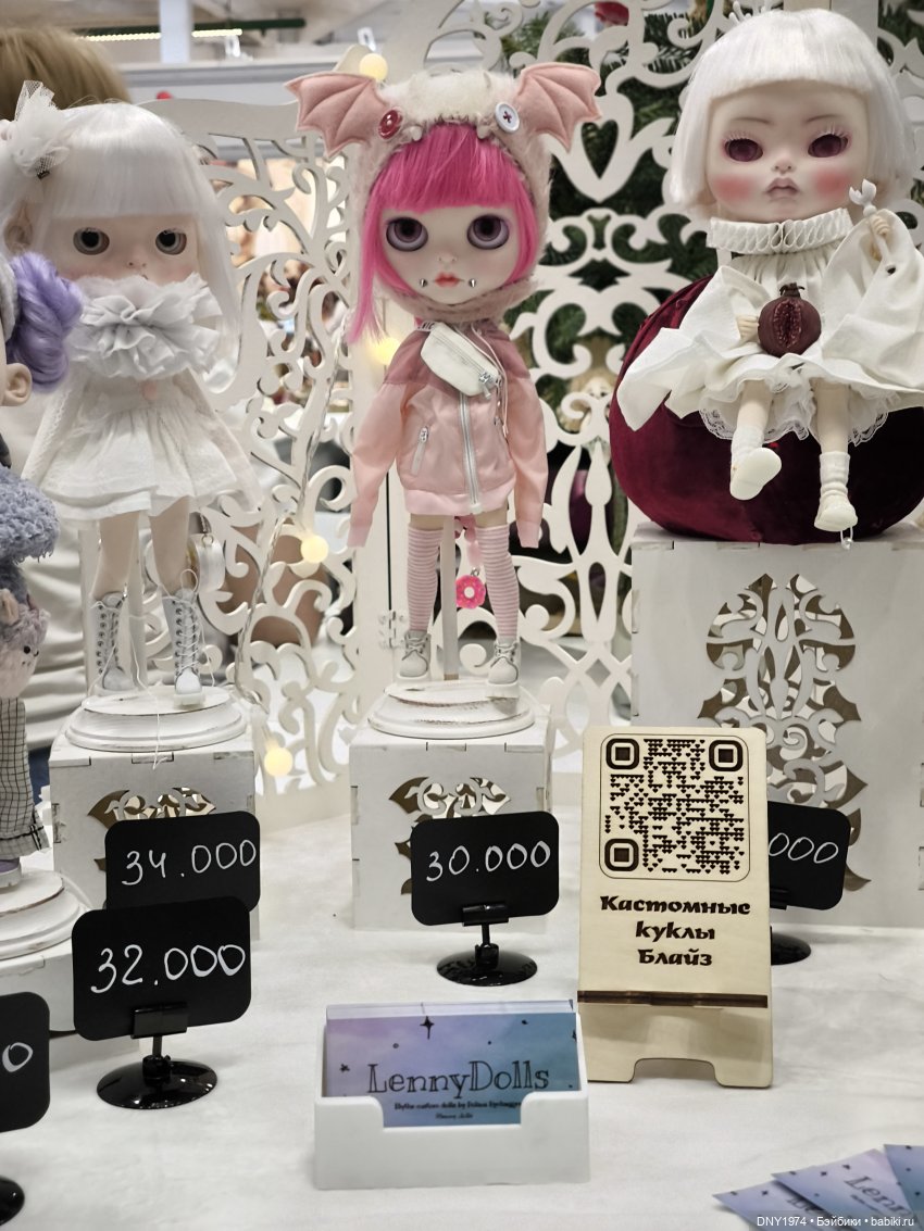 Бал кукол и мои впечатления, часть 2 | Бэйбики Бал кукол и мои впечатления, часть 2