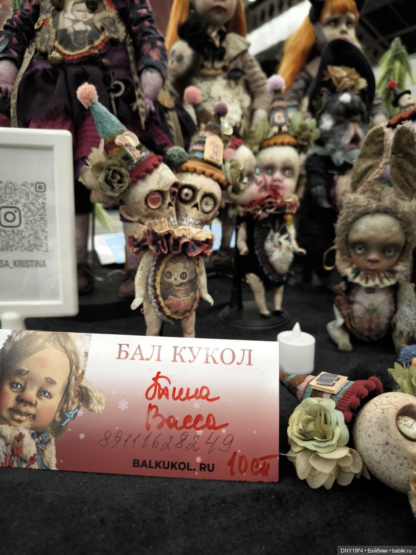 Бал кукол и мои впечатления, часть 2 | Бэйбики Бал кукол и мои впечатления, часть 2