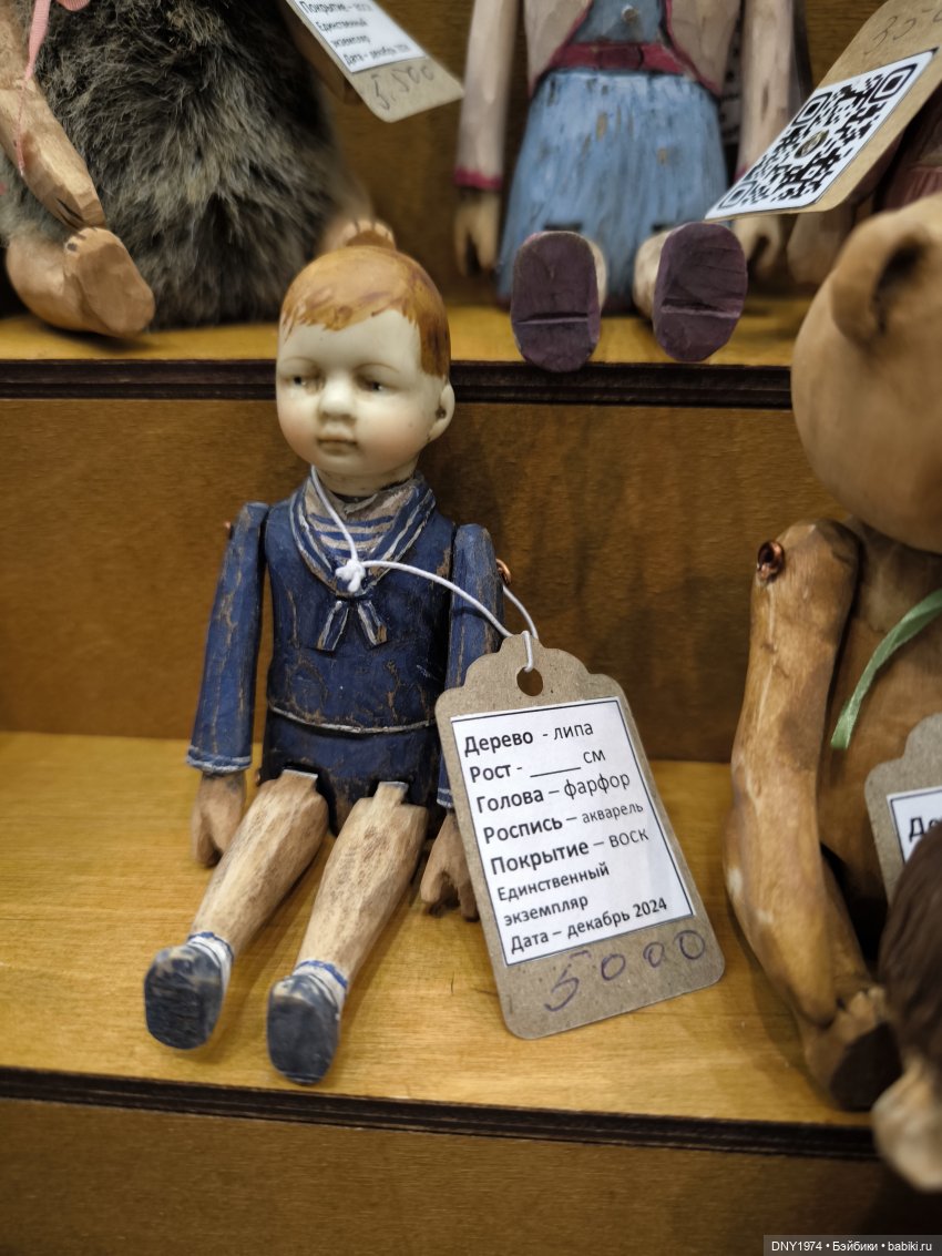 Еще немного фото с Зимнего бала кукол