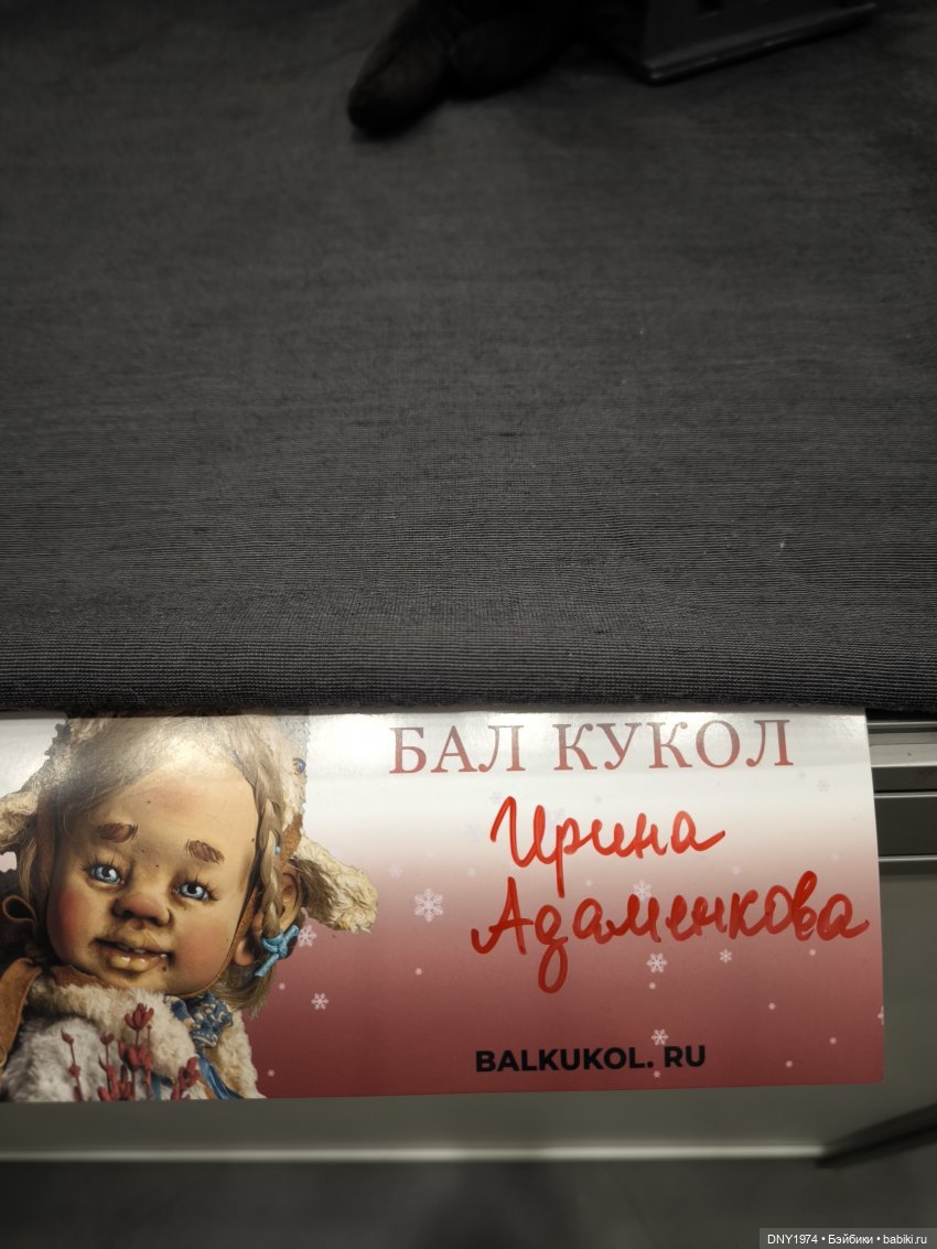 Самое чудесное на Зимнем балу кукол