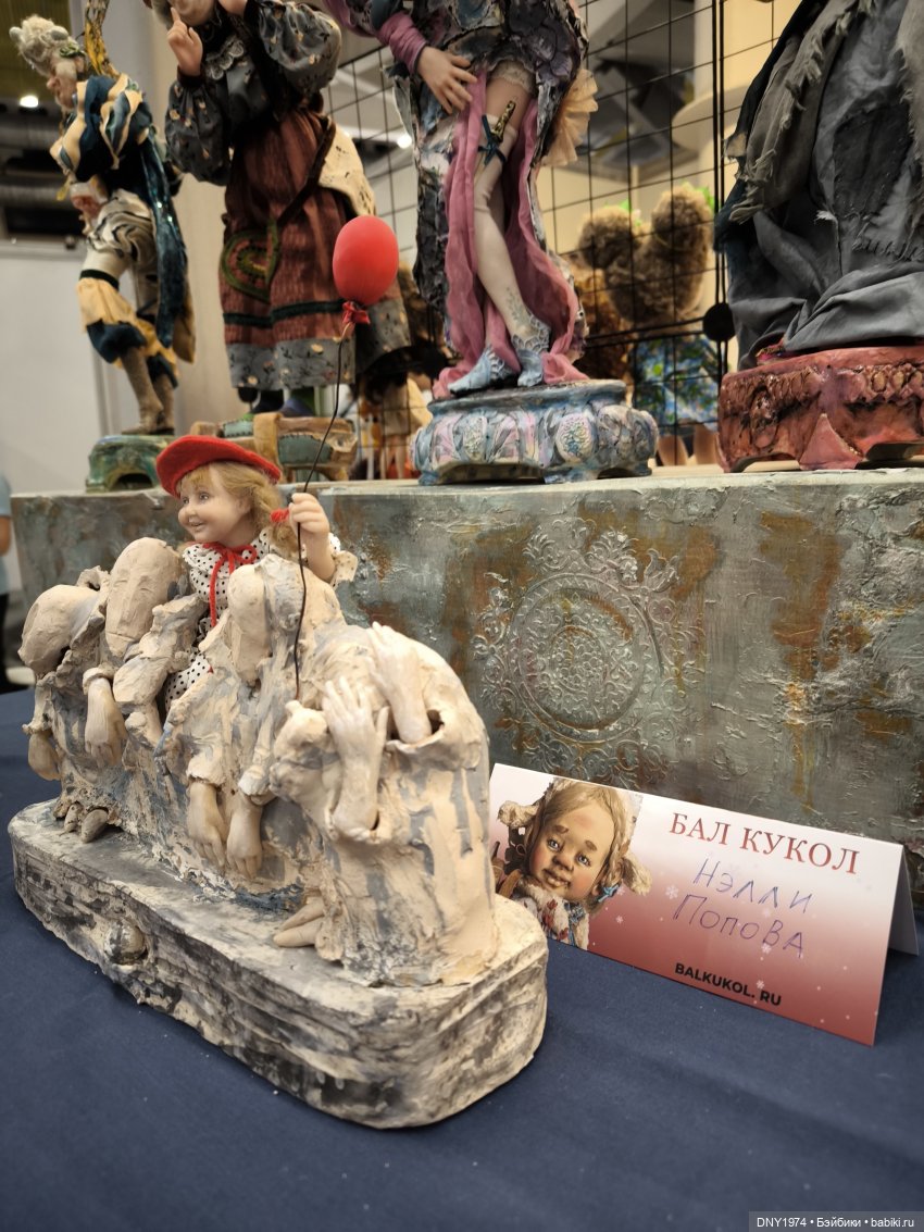 Самое чудесное на Зимнем балу кукол