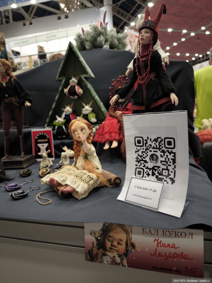 Самое чудесное на Зимнем балу кукол (фото 9)