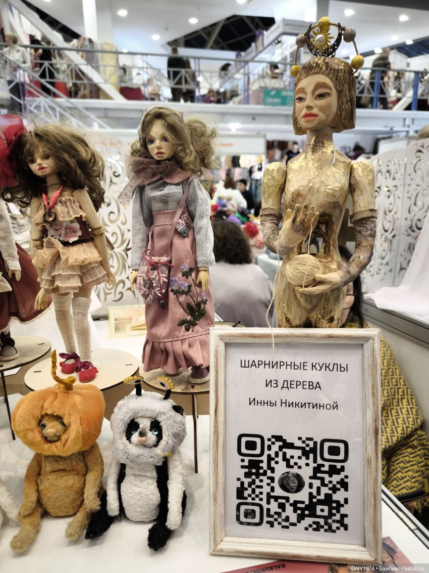 Еще немного фото с Зимнего бала кукол