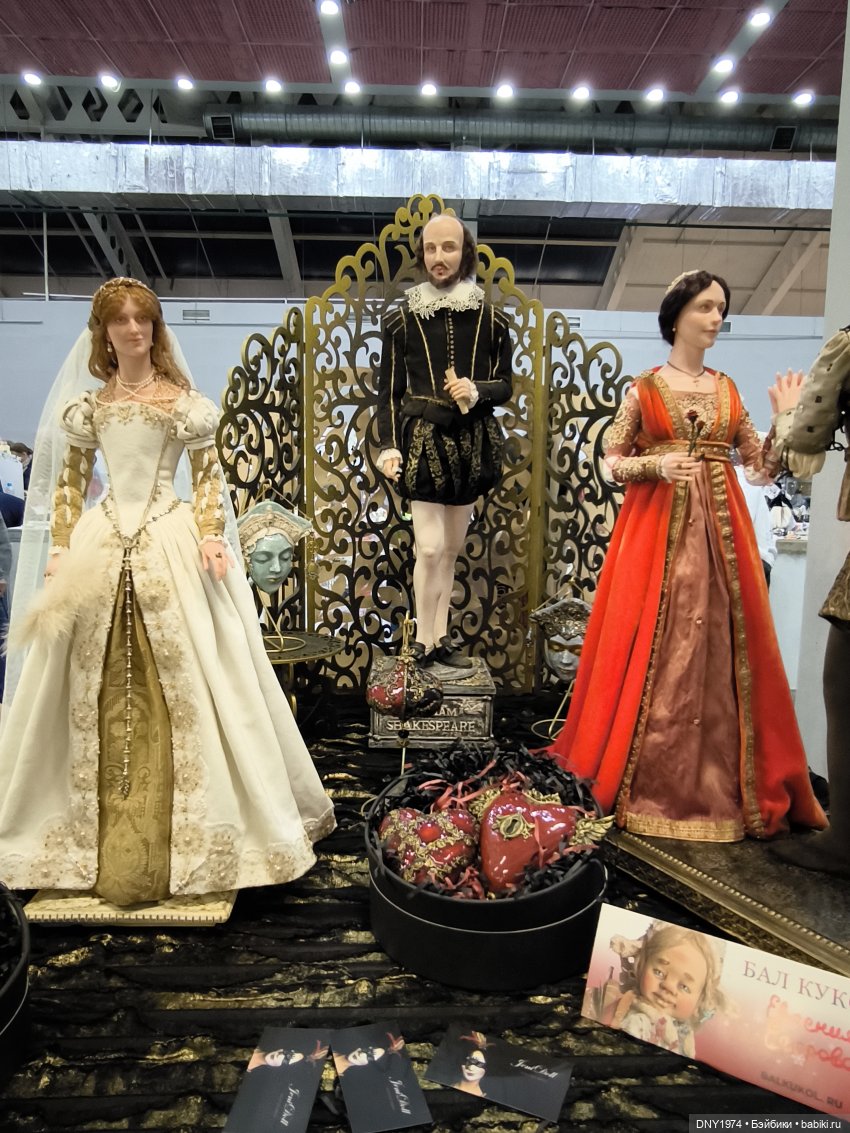 Самое чудесное на Зимнем балу кукол