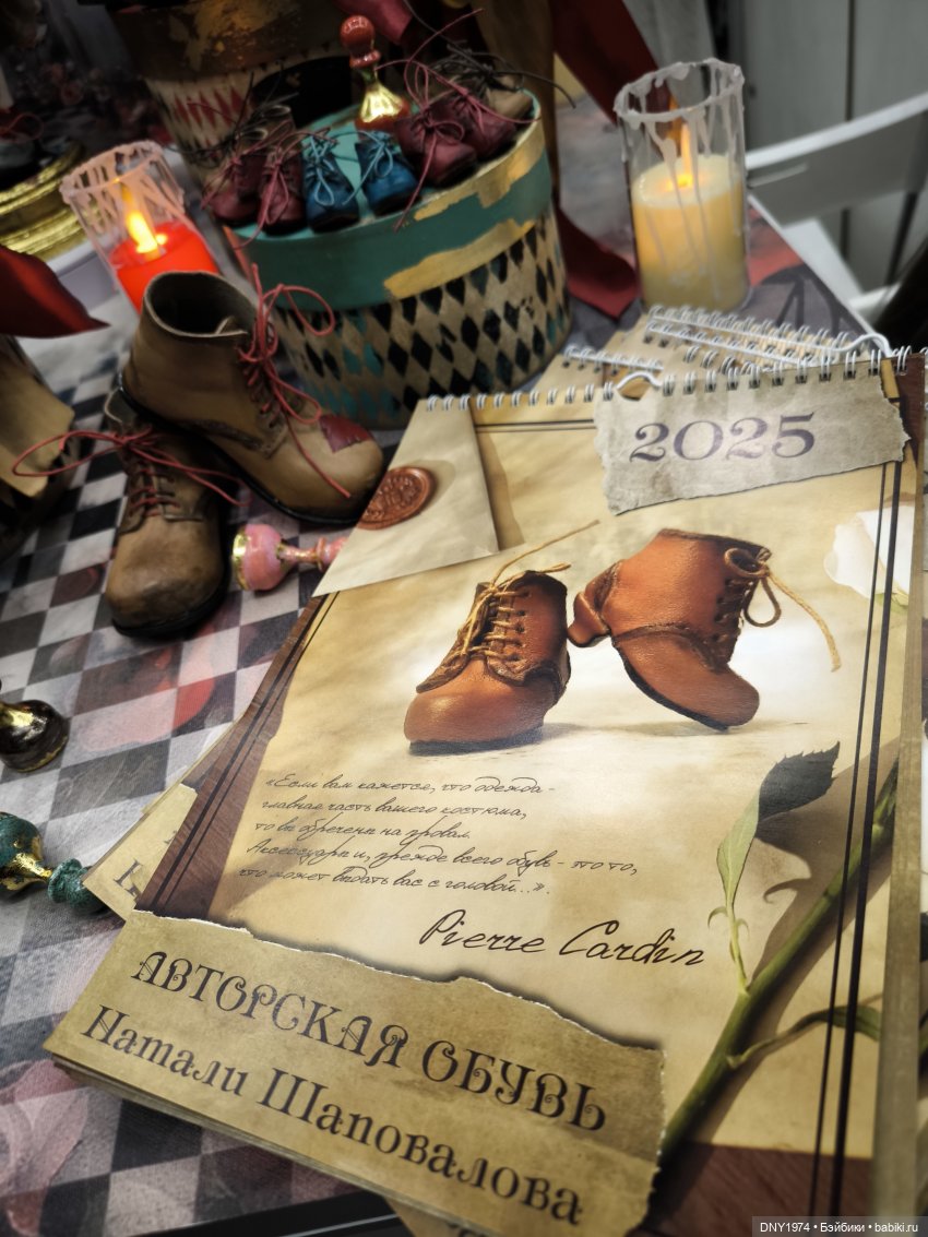 Самое чудесное на Зимнем балу кукол