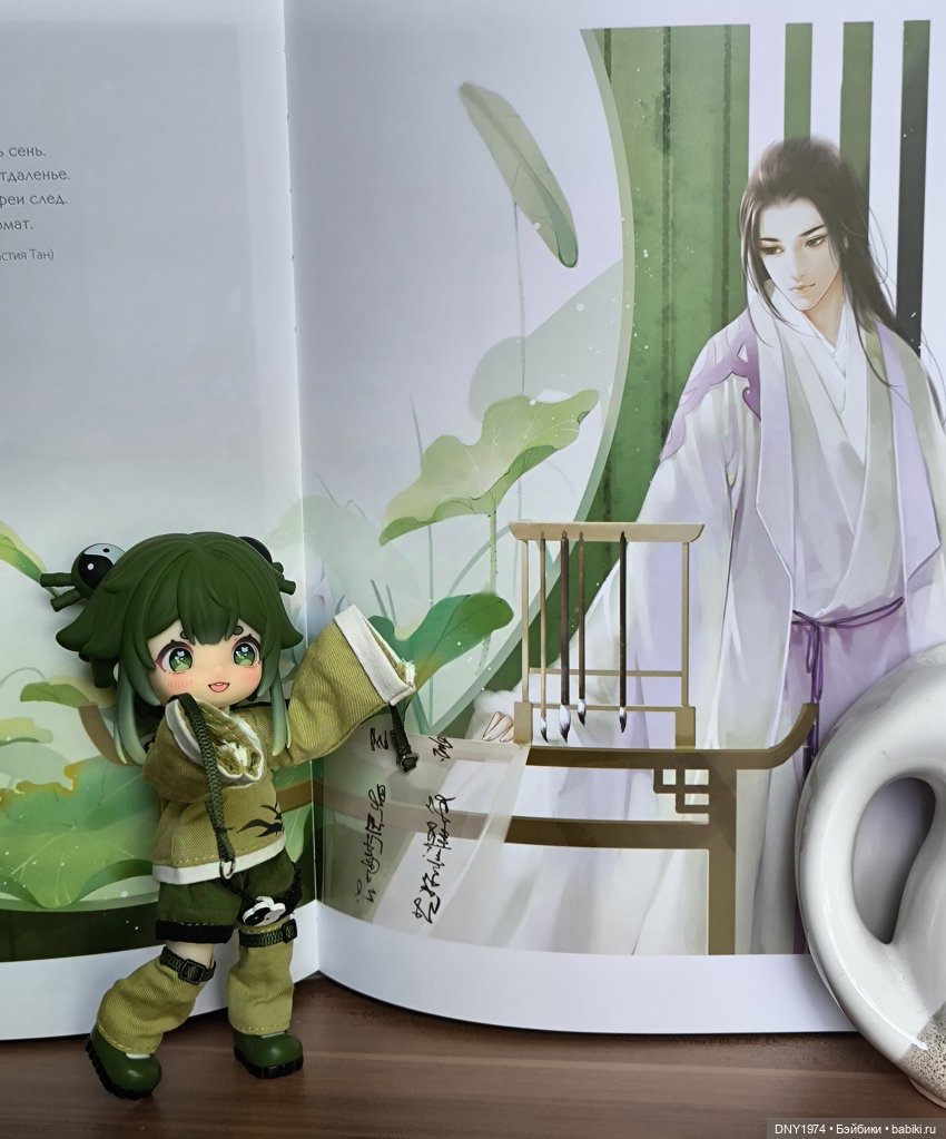 Пополнение номер 4 — Куклы Simontoys и Come4Free (Blind Box): Teennar (фото 6)
