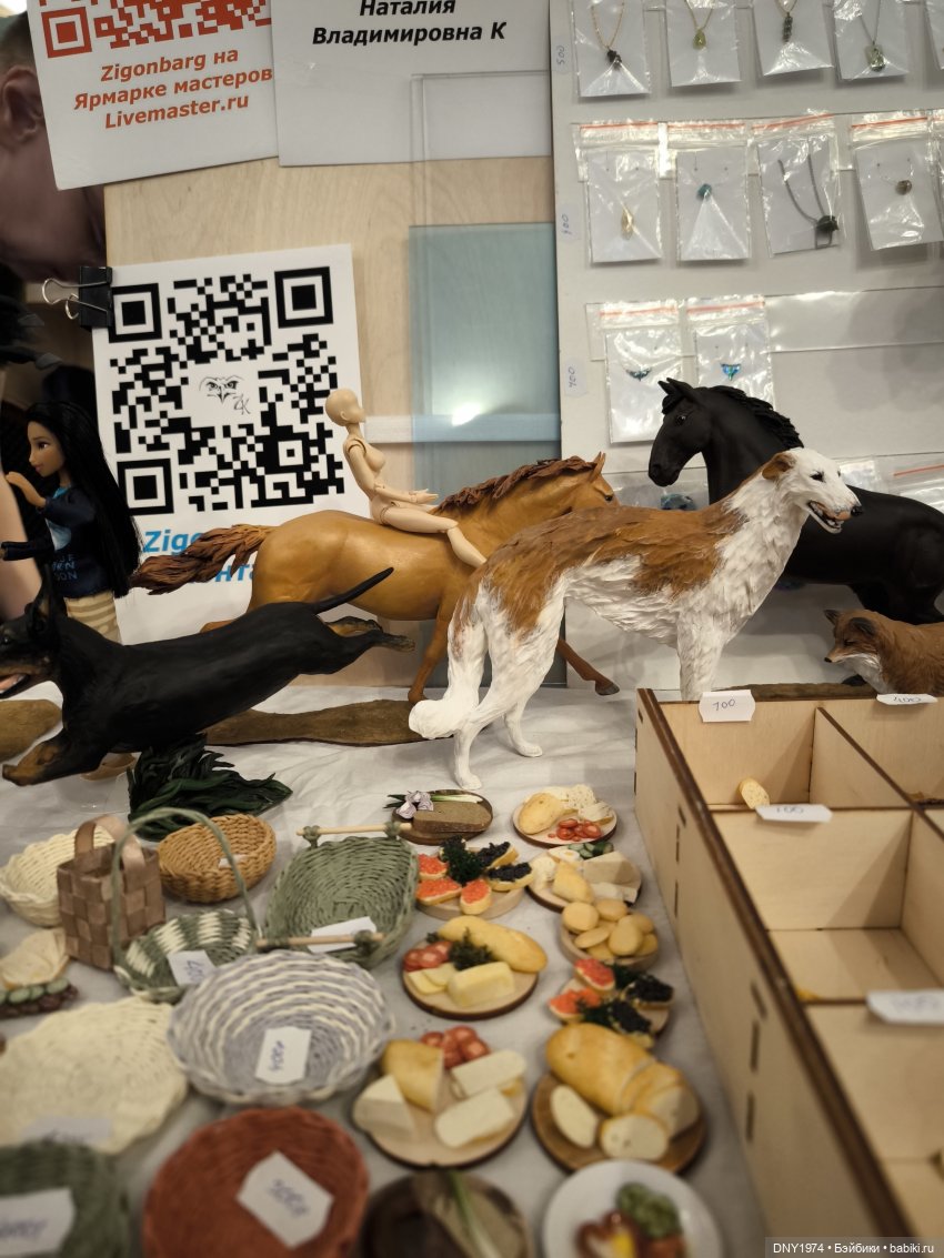 Гламур, ля мур, тужур — Коллекции фэшн (фото 3)