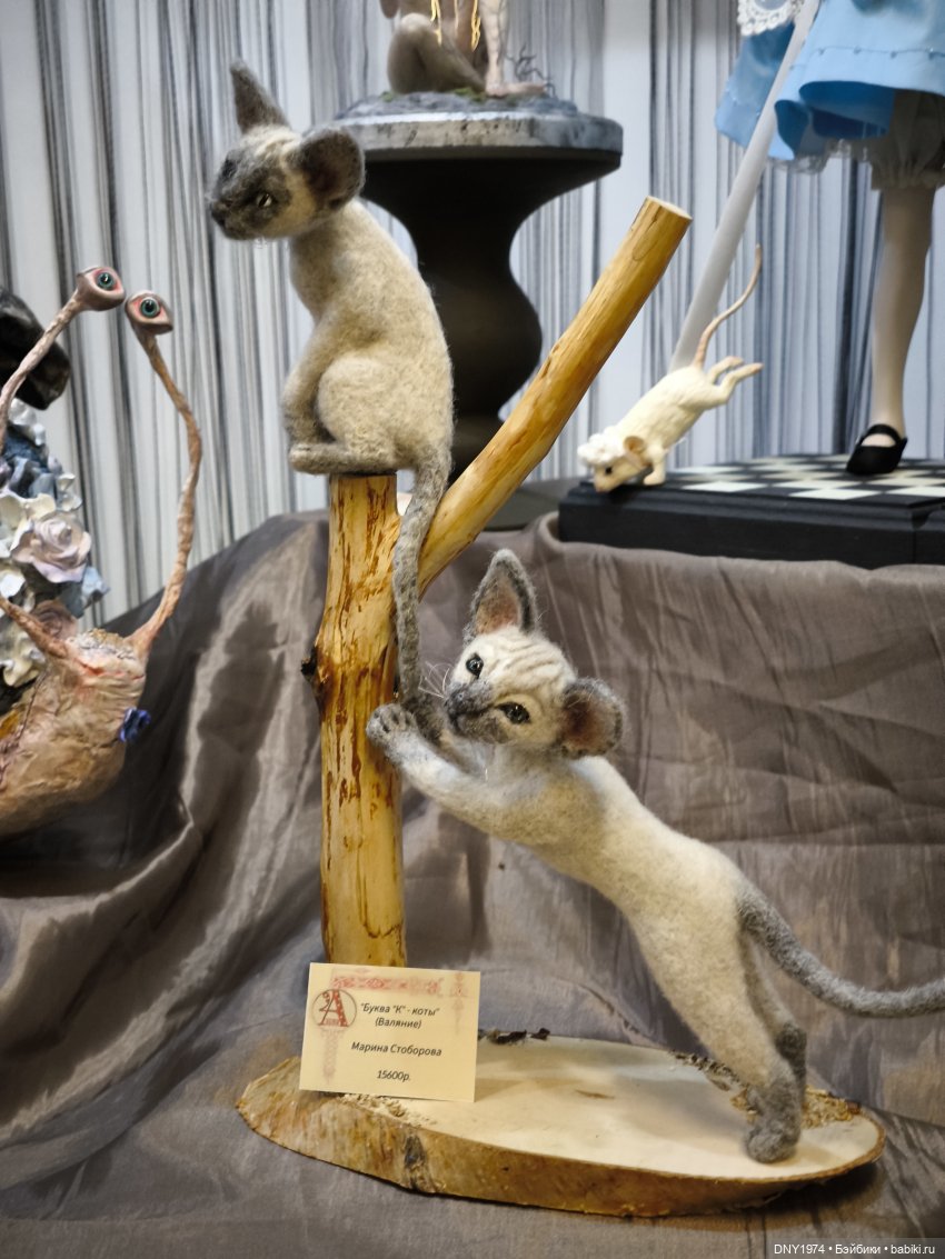 Мартовский бал кукол, часть сказочная и звериная