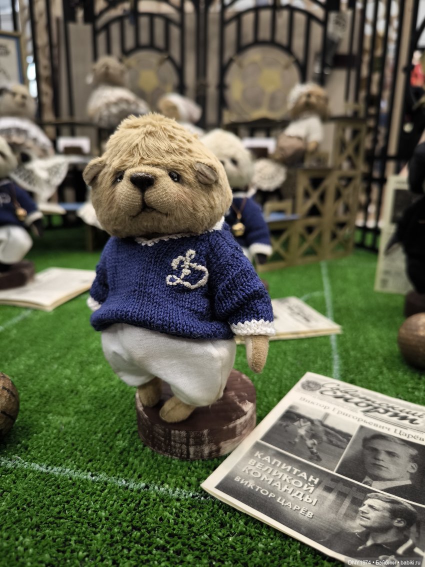 Мартовский бал кукол, часть сказочная и звериная