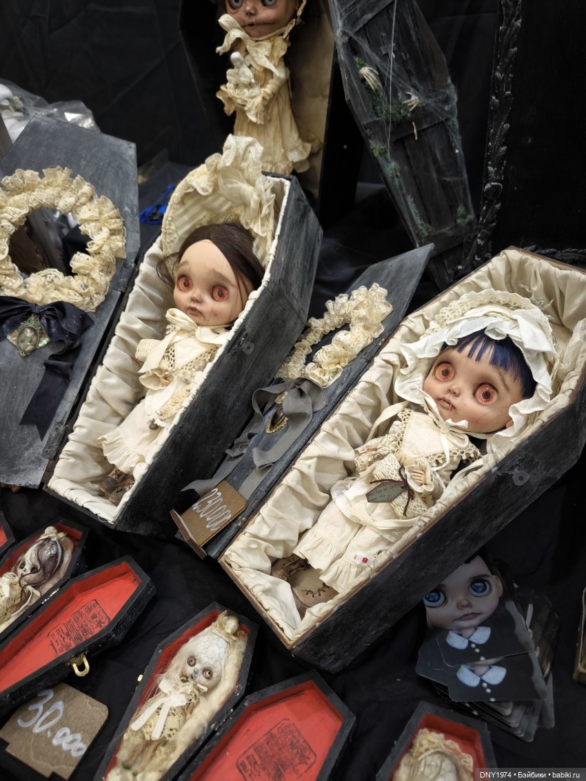 Мартовский бал кукол, часть монстрячная