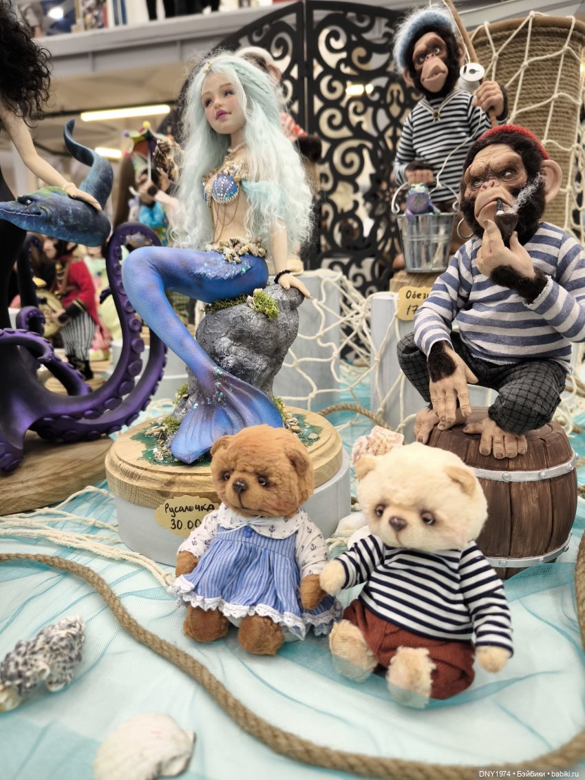 Мартовский бал кукол, часть сказочная и звериная