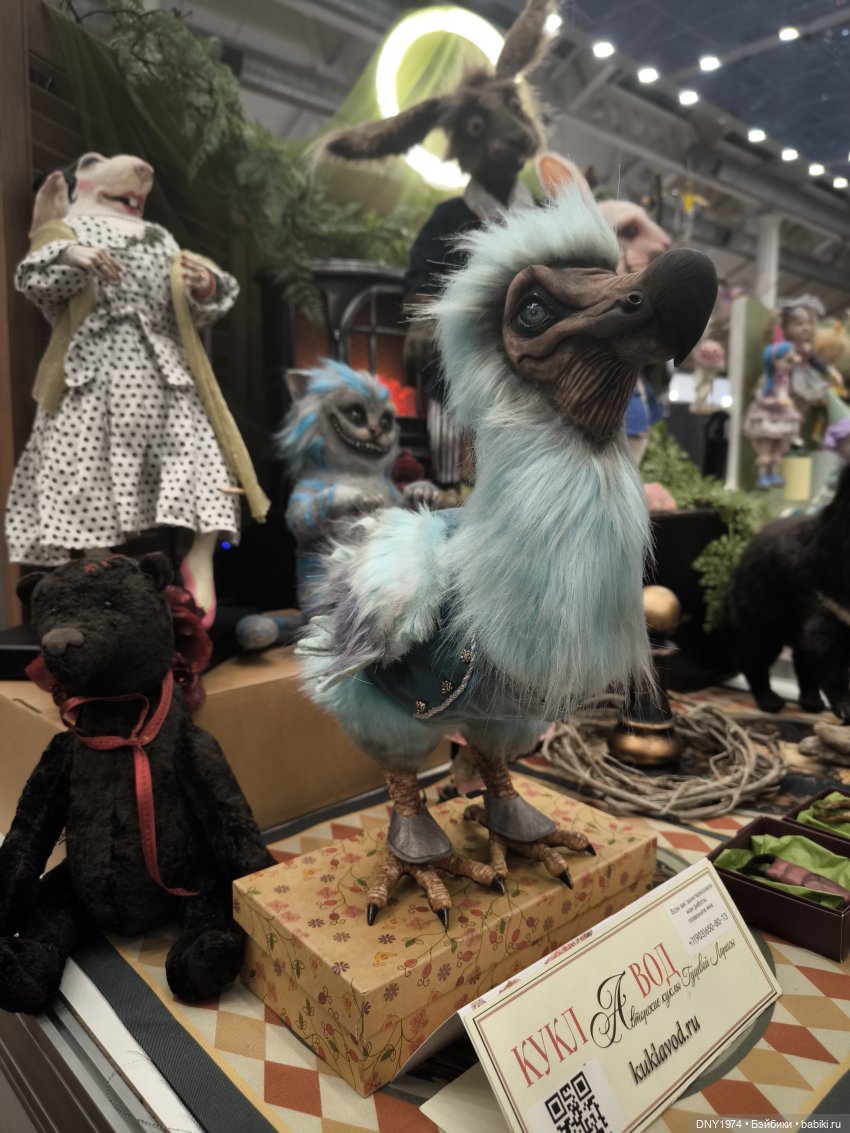 Мартовский бал кукол, часть монстрячная (фото 5)
