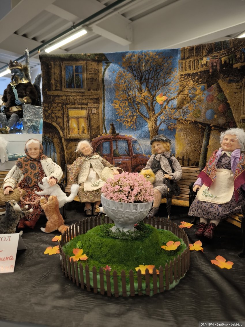 Мартовский бал кукол, часть сказочная и звериная (фото 5)