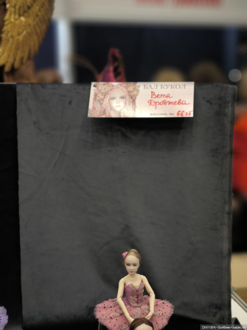 Мартовский бал кукол, часть шарнирная | Бэйбики Мартовский бал кукол, часть шарнирная