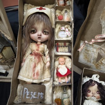 Мартовский бал кукол, часть монстрячная