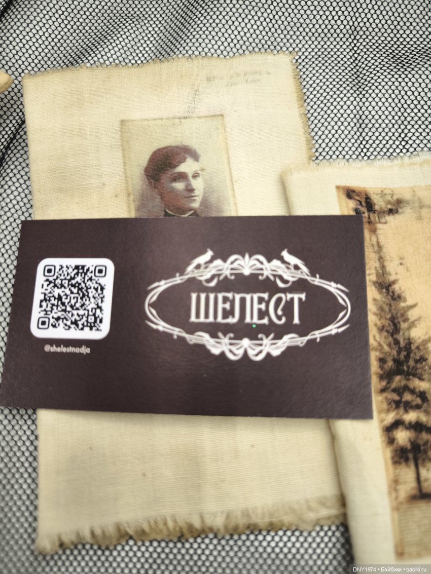 Покупки на кукольном балу на Тишинке (фото 10)