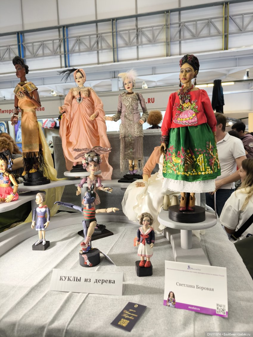 С корабля на бал, часть 1