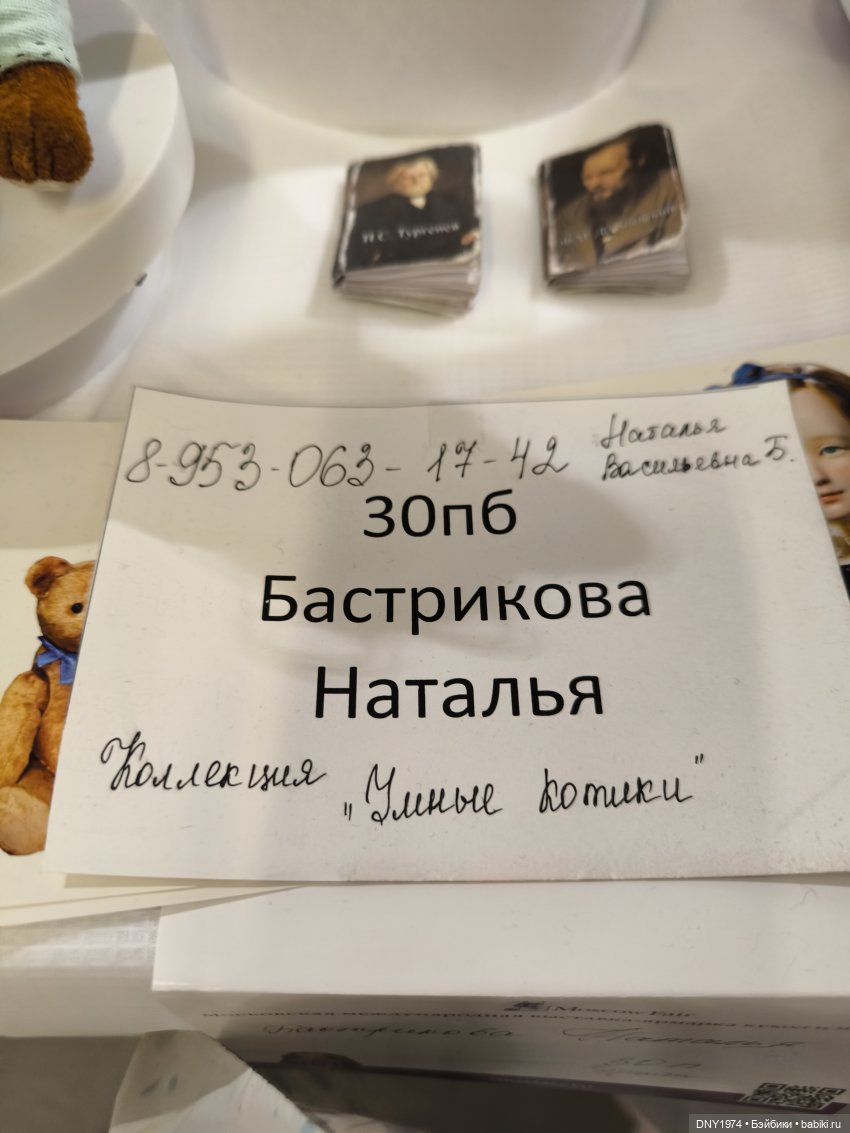 С корабля на бал, часть 1