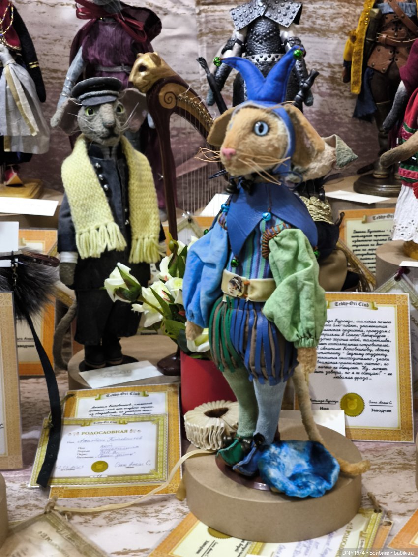 С корабля на бал, часть 1