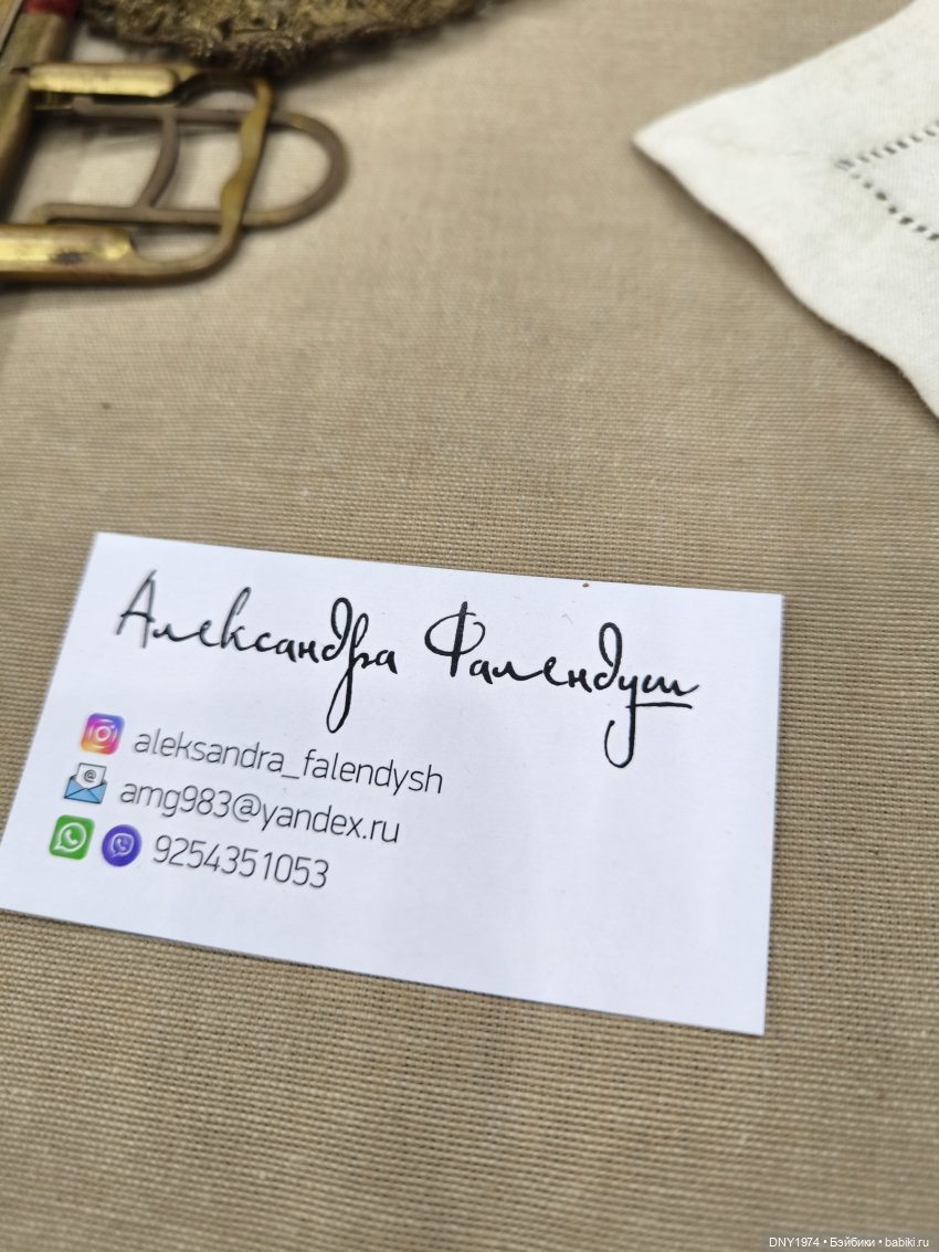 С корабля на бал, часть 1