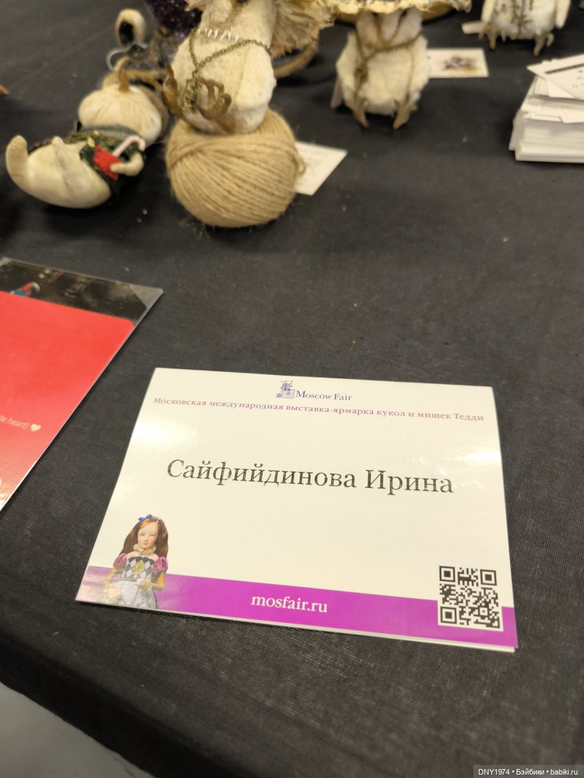 С корабля на бал, часть 2