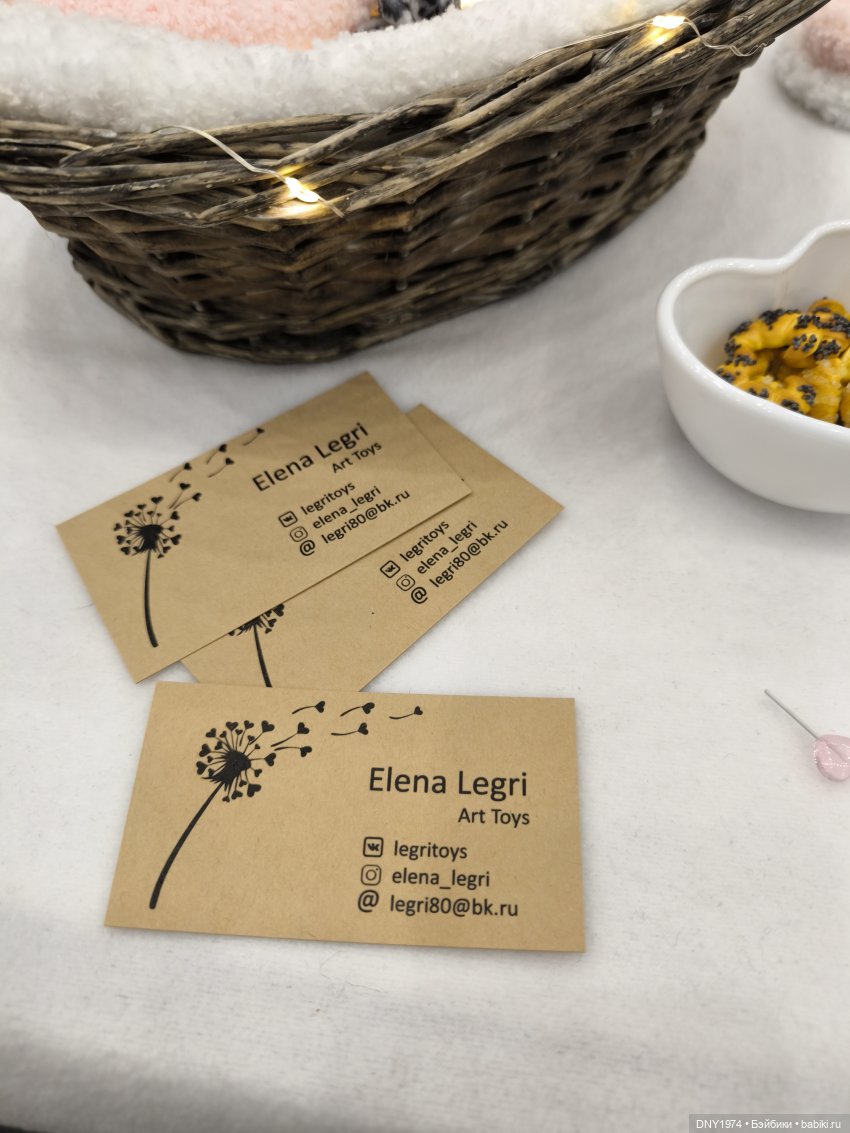 С корабля на бал, часть 1