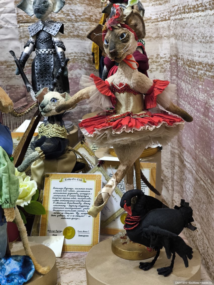 С корабля на бал, часть 1