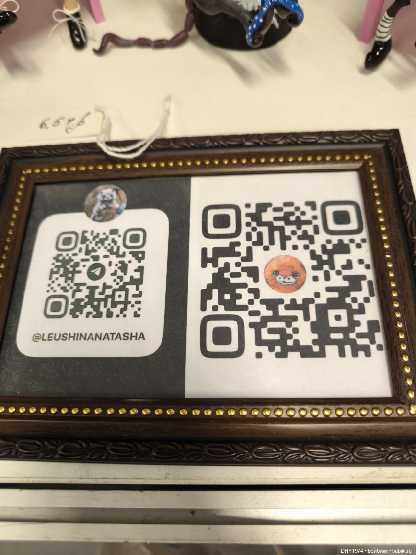 С корабля на бал, часть 2