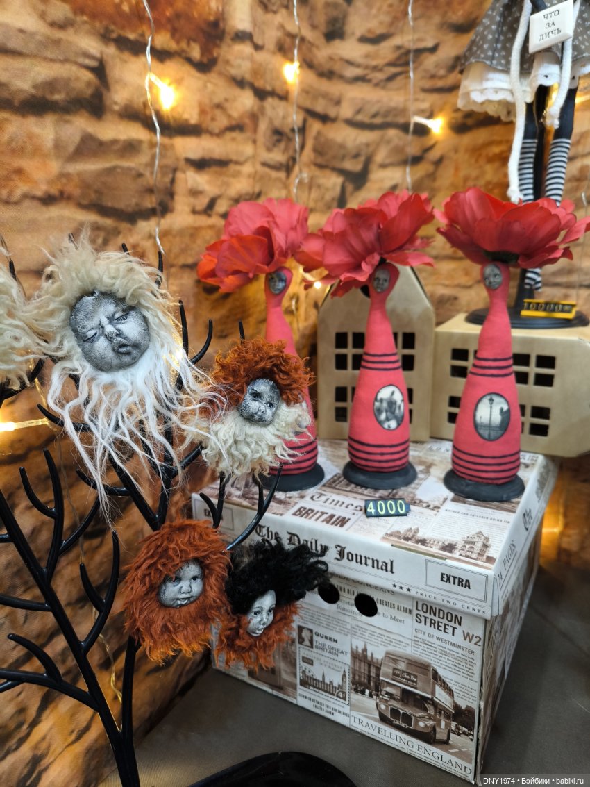 С корабля на бал, часть 1