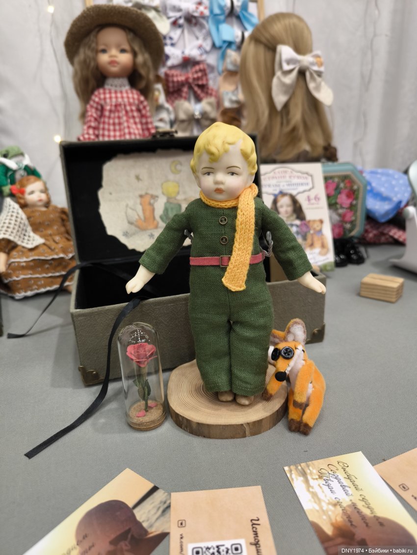 С корабля на бал, часть 2