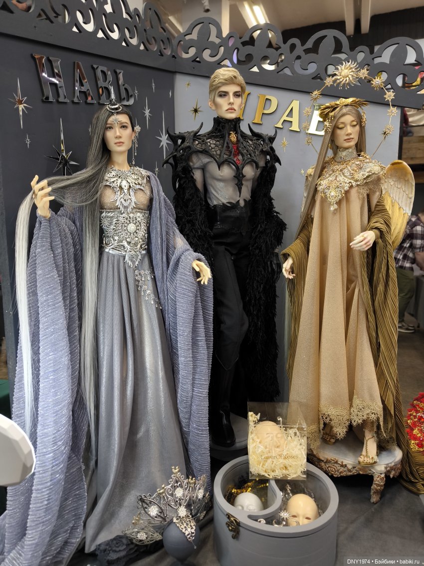 Территория кукол, май 25, часть бждшная