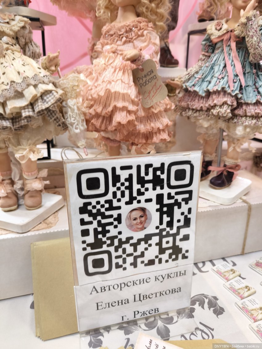 Территория кукол, май 25, часть заключительная | Бэйбики Территория кукол, май 25, часть заключительная