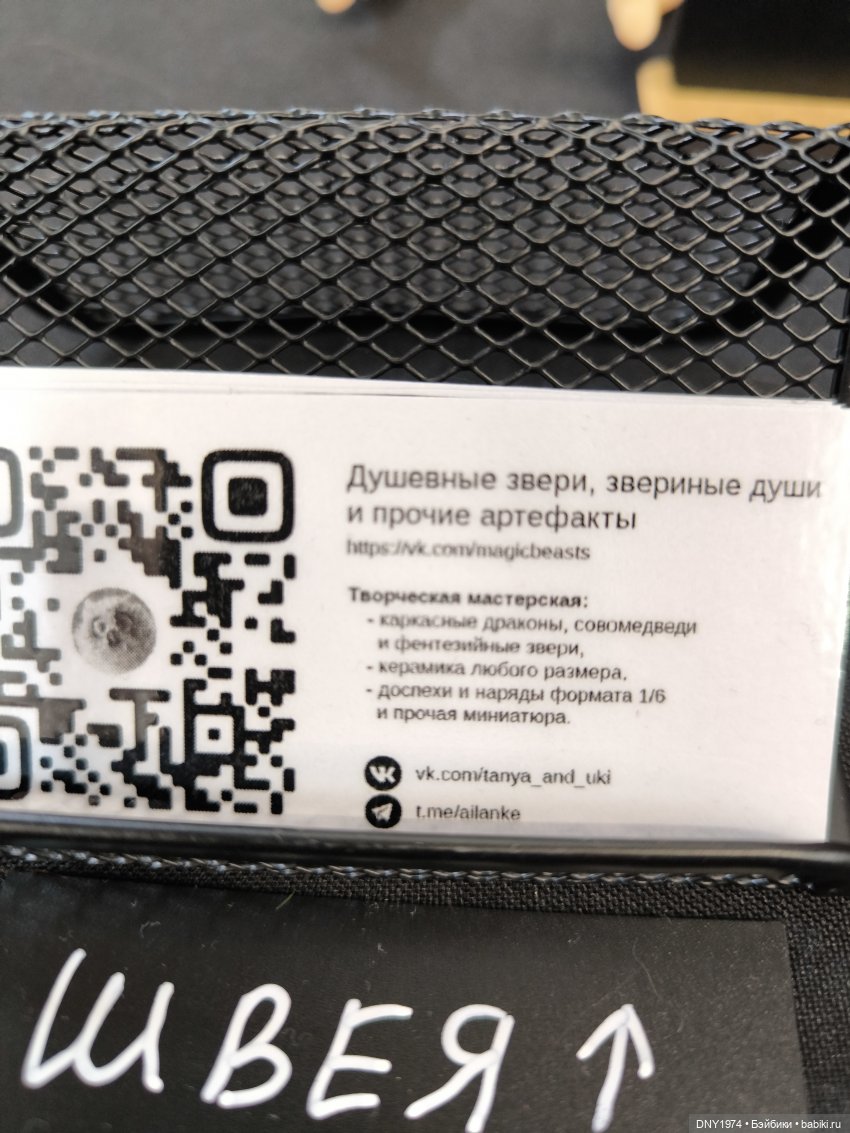 Территория кукол, май 25, часть бждшная | Бэйбики Территория кукол, май 25, часть бждшная (фото 4)