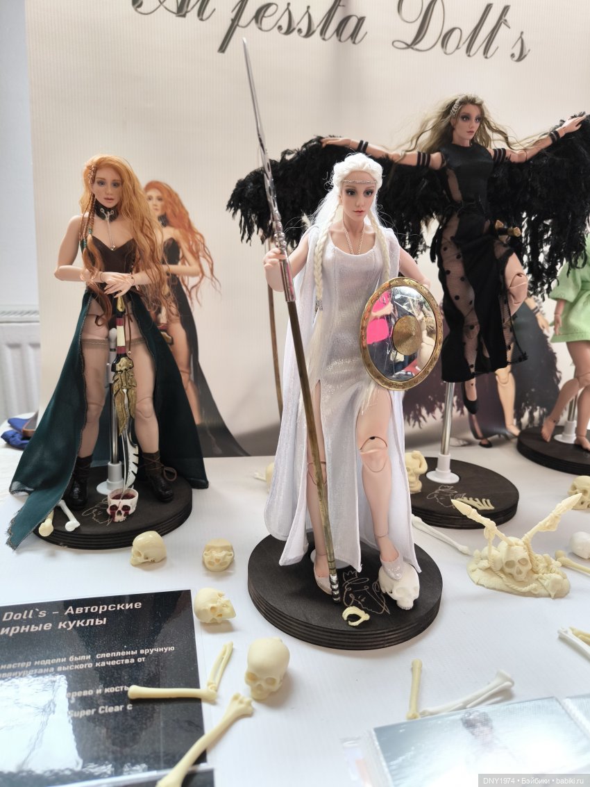 Территория кукол, май 25, часть бждшная