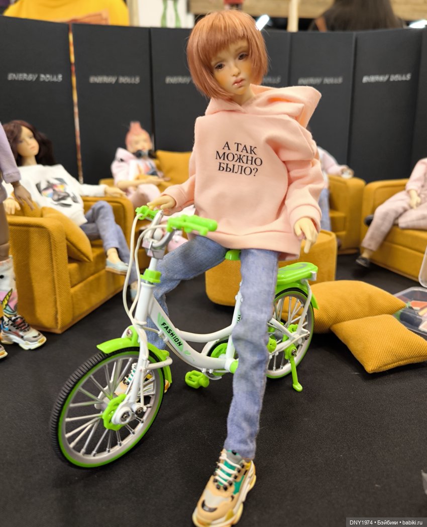 Территория кукол, май 25, часть бждшная