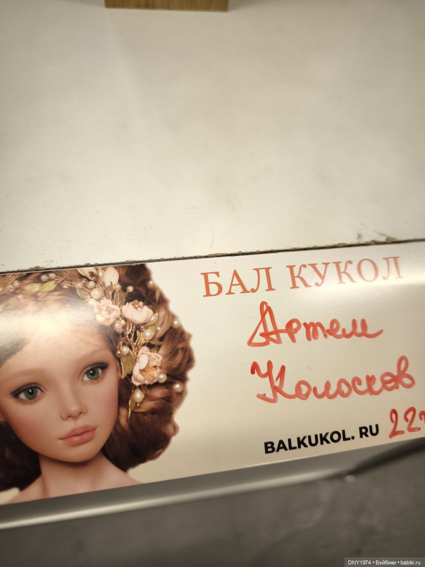 Модные куклы на Тишинке | Бэйбики Модные куклы на Тишинке — Выставки кукол и мишек Тедди: фоторепортажи