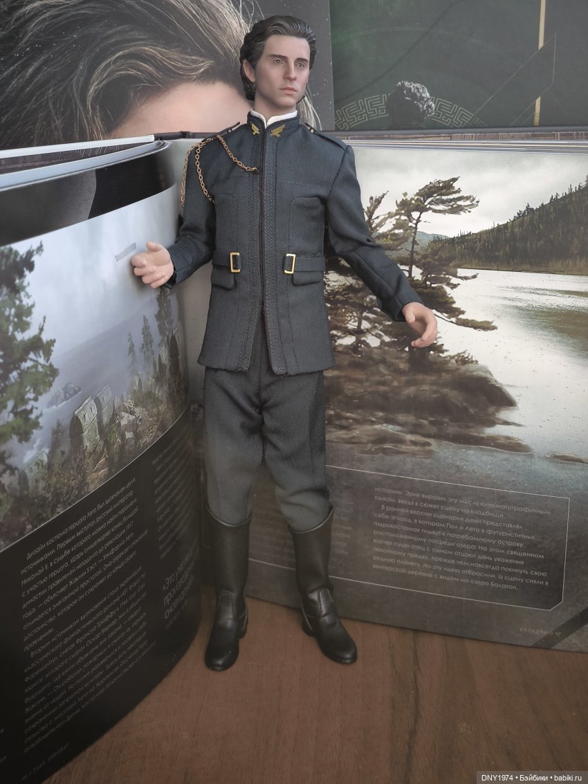 Два Пола Атрейдеса — Коллекционные экшн (фото 2)