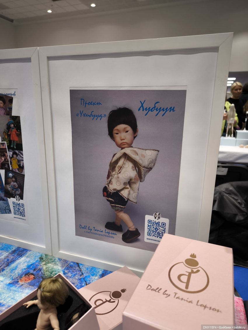 Доллскар, удивительный мир, ч. 2 | Бэйбики Доллскар, удивительный мир, ч. 2