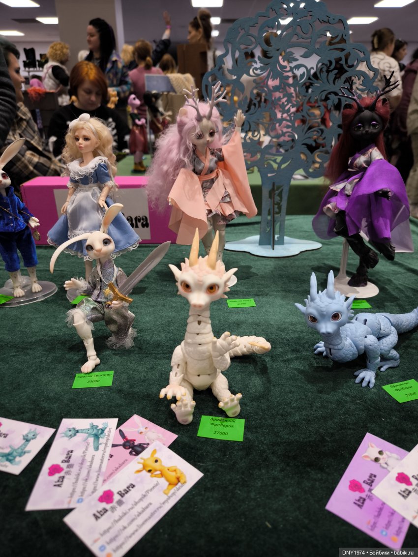 Доллскар, удивительный мир, ч. 1