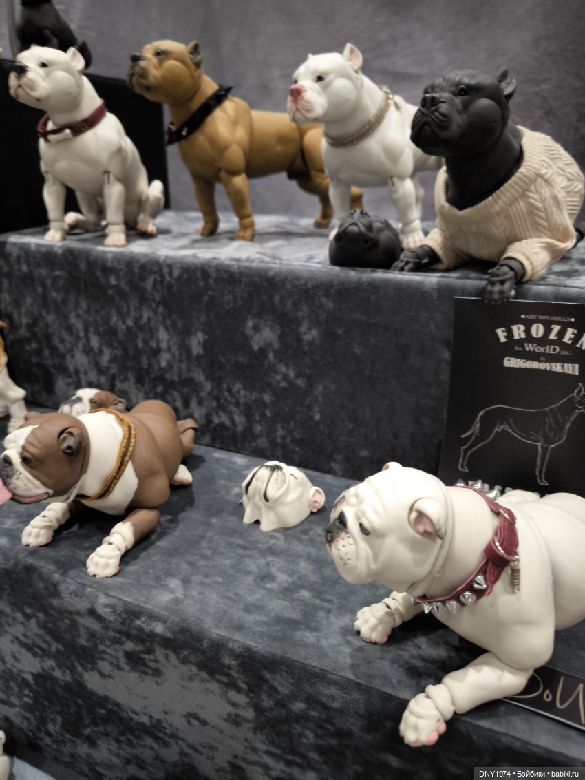 Доллскар, удивительный мир, ч. 1