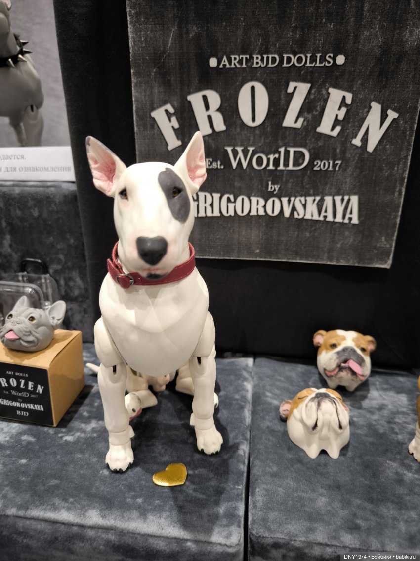 Доллскар, удивительный мир, ч. 1