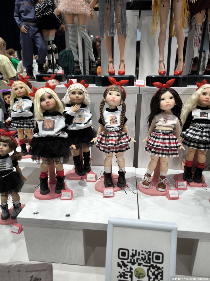 Доллскар, удивительный мир, ч. 1