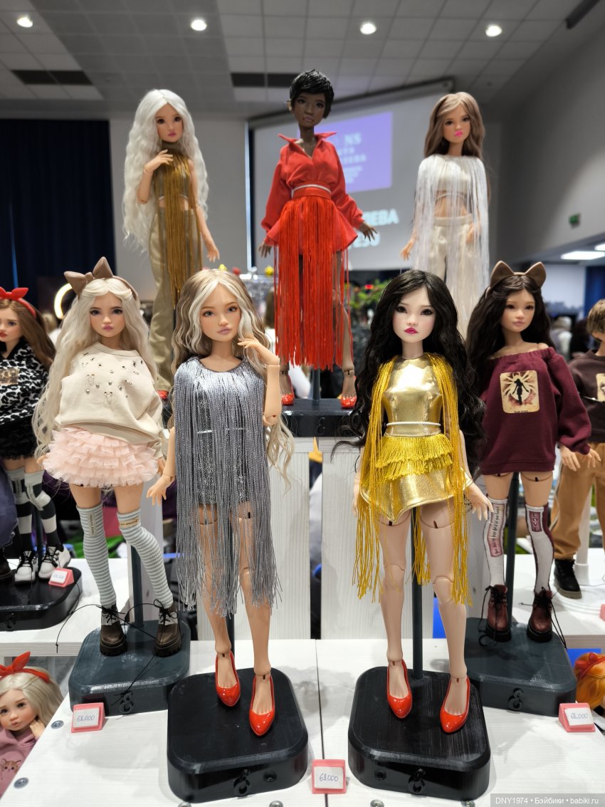 Доллскар, удивительный мир, ч. 1