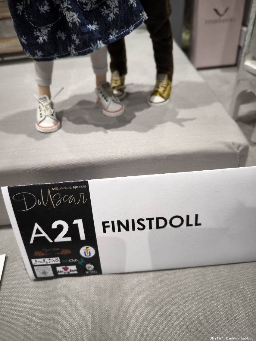 Доллскар, удивительный мир, ч. 1