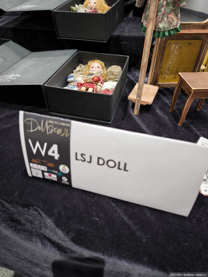 Доллскар, удивительный мир, ч. 2