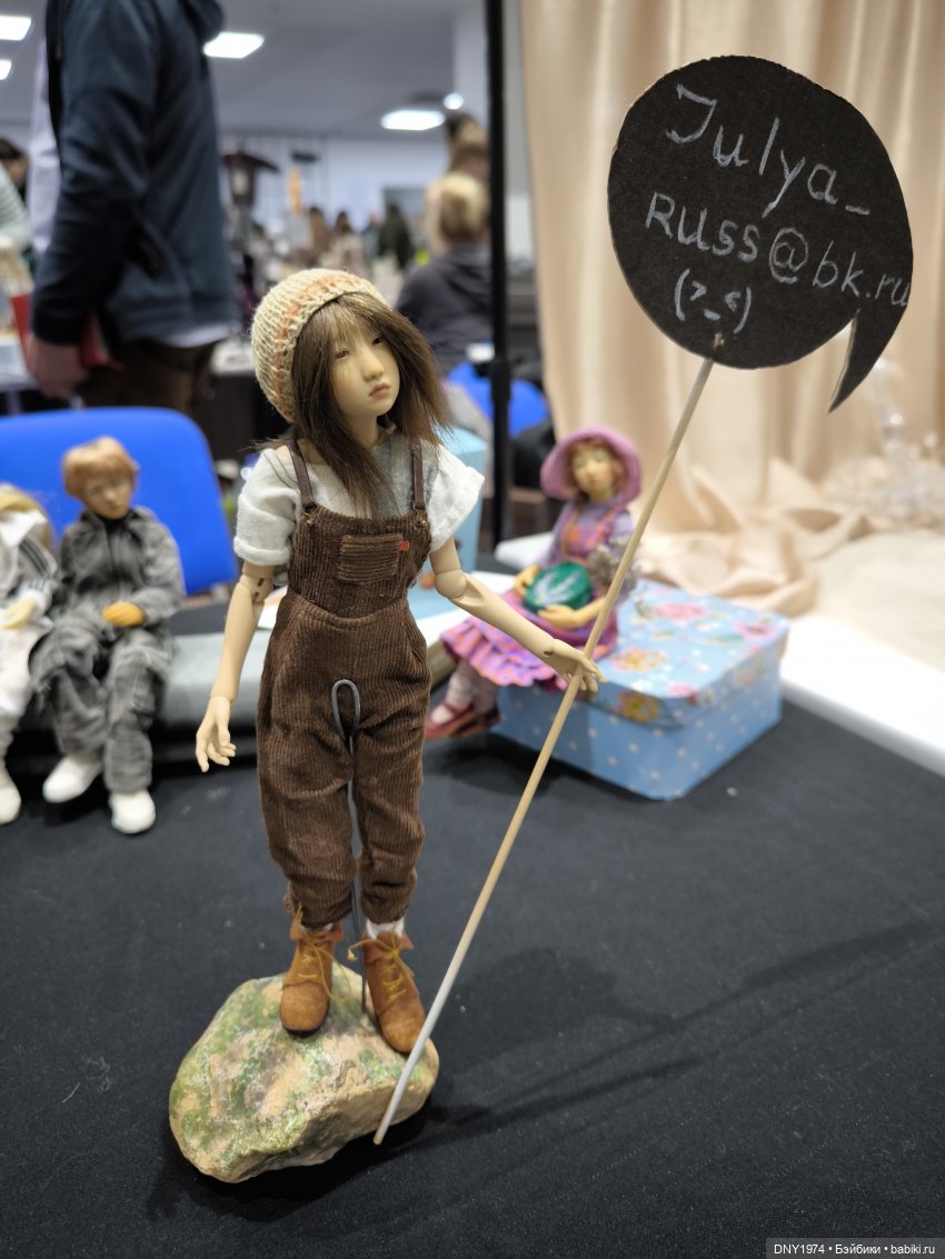 Доллскар, удивительный мир, ч. 1