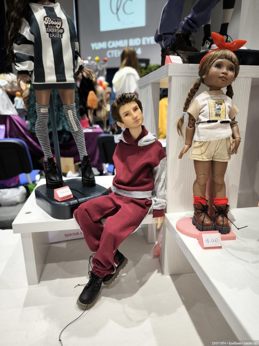 Доллскар, удивительный мир, ч. 1