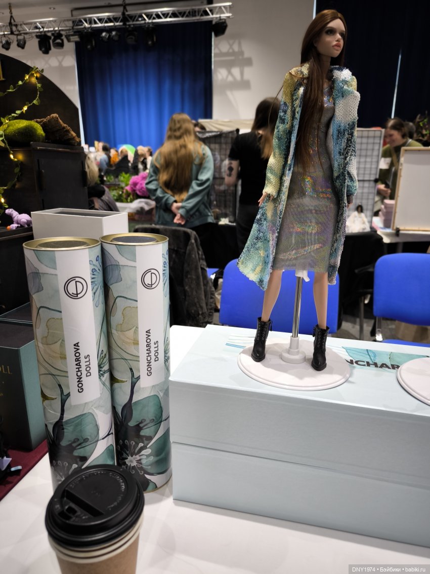 Доллскар, удивительный мир, ч. 3