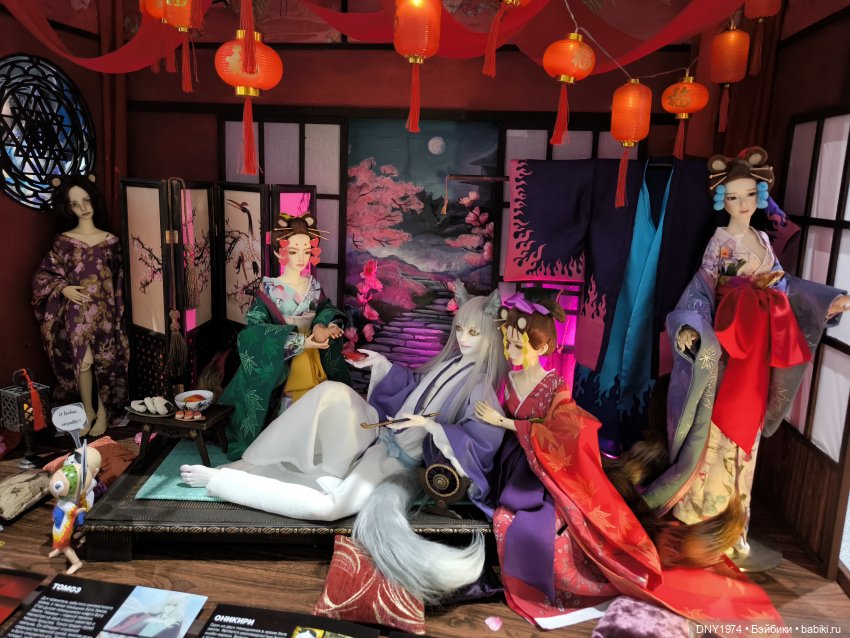 Доллскар, удивительный мир, ч. 5 | Бэйбики Доллскар, удивительный мир, ч. 5