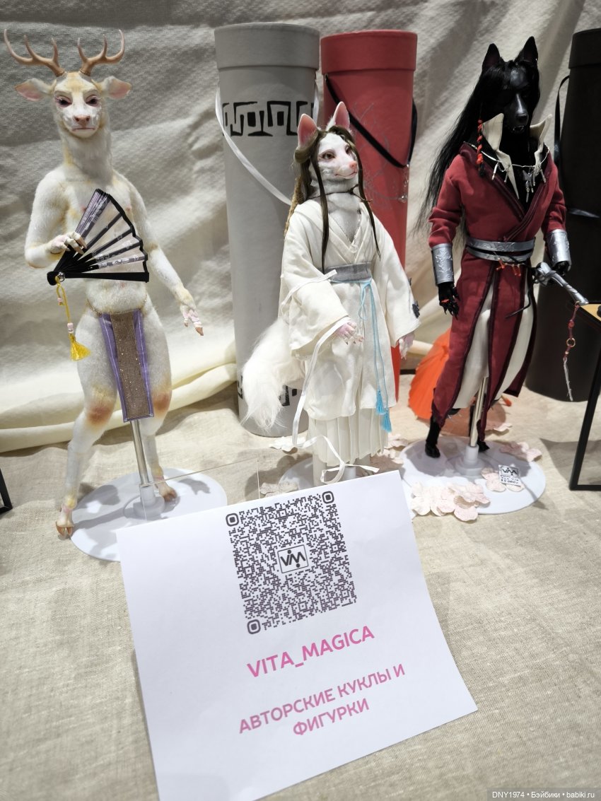 Доллскар, удивительный мир, ч. 3 | Бэйбики Доллскар, удивительный мир, ч. 3 (фото 10)